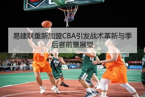 yi-jian-lian-chong-xin-jia-meng-yin-fa-zhan-shu-ge-xin-yu-ji-hou-sai-qian-jing-zhan-wang-2-379.jpg